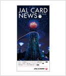 JALCARD NEWS