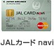 JAL�J�[�h navi