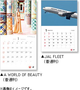 JAL�I���W�i���J�����_�[