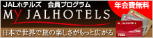 My JALHOTELS