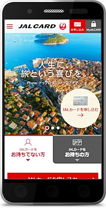 �X�}�[�g�t�H��