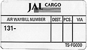 Current Serial Label