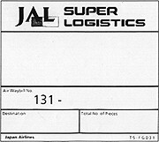 New Serial Label