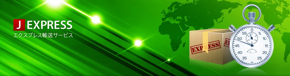 J EXPRESS �G�N�X�v���X�A���T�[�r�X