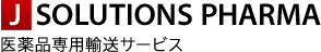 J SOLUTIONS PHARMA ���i��p�A���T�[�r�X