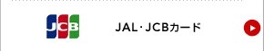 JAL�EJCB�J�[�h