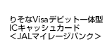 �肻��Visa�f�r�b�g��̌^�@IC�L���b�V���J�[�h��JAL�}�C���[�W�o���N��