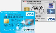 JAL�}�C���[�W�o���N��g�J�[�h