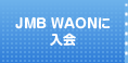 JMB WAON�ɓ���