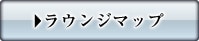 ���E���W�}�b�v