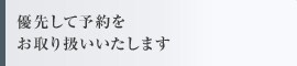 �D�悵�ė\�������舵���������܂��B