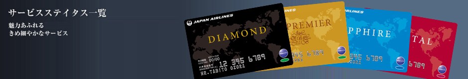 �T�[�r�X�X�e�C�^�X�ꗗ�@���͂��ӂ�邫�ߍׂ₩�ȃT�[�r�X