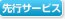 ��s�T�[�r�X