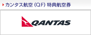 �J���^�X�q��(QF)���T�q��