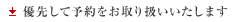 �D�悵�ė\�������舵���������܂��B