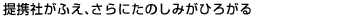 ��g�Ђ��ӂ��A����ɂ��̂��݂��Ђ낪��