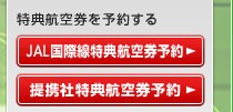 ���T�q�󌔂�\�񂷂�