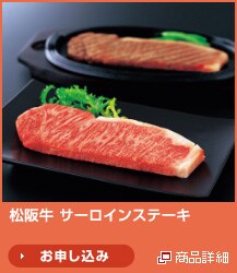 ���㋍ �T�[���C���X�e�[�L