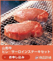 �R�`���q���E�T�[���C���X�e�[�L