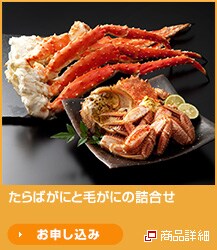 ����΂��ɂƖт��ɋl����