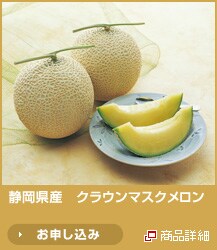 �É����Y �N���E���}�X�N������