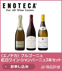 <�G�m�e�J>�u���S�[�j���Ԕ����C���E�V�����p�[�j��3�{�Z�b�g