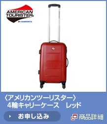 <�A�����J���c�[���X�^�[>4�փL�����[�P�[�X�@���b�h