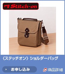 <�X�e�b�`�I��>�V�����_�[�o�b�O