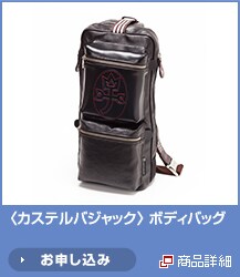 <�J�X�e���o�W���b�N>�{�f�B�o�b�O