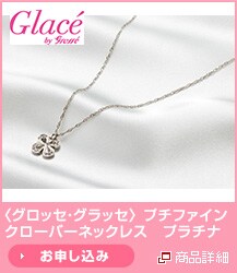 <�O���b�Z�E�O���b�Z>�v�`�t�@�C���N���[�o�[�l�b�N���X