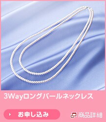 �����O�p�[���l�b�N���X