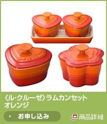 <���E�N���[�[>�����J���Z�b�g�@�I�����W