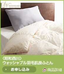 <���a����>�E�H�b�V���u���@�H�є��|�z�c