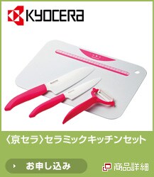 <���Z��>�Z���~�b�N�L�b�`���Z�b�g