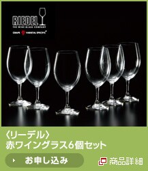 <���[�f��>�ԃ��C���O���X6�Z�b�g