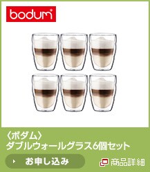 <�{�_��>�_�u���E�H�[���O���X6�Z�b�g