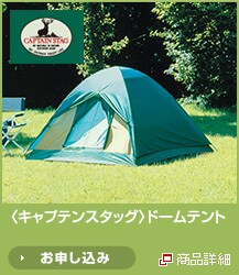 <�L���v�e���X�^�b�O>�h�[���e���g