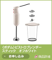 <�{�_��>�r�X�g���u�����_�[�X�e�B�b�N�@�I�t�z���C�g