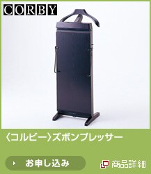 <�R���r�[>�Y�{���v���b�T�[