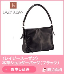 <�s�G�[���E���j�G>�{�v�V�����_�[�o�b�O�i�u���b�N�j