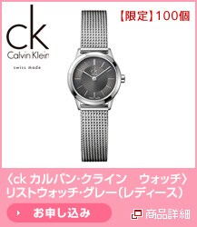 �qck �J���o���E�N���C���@�E�H�b�`�r���X�g�E�H�b�`�E�O���[�i���f�B�[�X�j