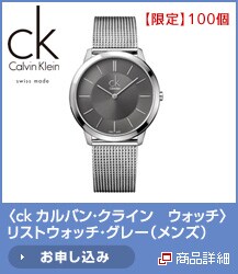 �qck �J���o���E�N���C���@�E�H�b�`�r���X�g�E�H�b�`�E�O���[�i�����Y�j