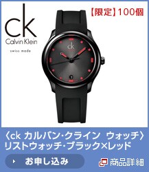 �qck �J���o���E�N���C���@�E�H�b�`�r���X�g�E�H�b�`�E�u���b�N&times;���b�h