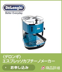 <�f�����M>�G�X�v���b�\�E�J�v�`�[�m���[�J�[ NEW