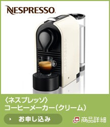 <�l�X�v���b�\>�R�[�q�[���[�J�[�i�N���[���j NEW