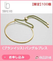 <�u�����C���X>�n���O���u���X NEW ���� 100��