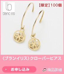 <�u�����C���X>�N���[�o�[�s�A�X NEW ���� 100��