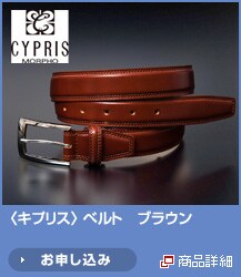 <�L�v���X<�x���g�@�u���E�� NEW