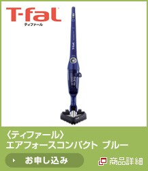 <�e�B�t�@�[��>�G�A�t�H�[�X�R���p�N�g �u���[ NEW