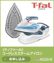 <�e�B�t�@�[��>�R�[�h���X�X�`�[���A�C���� NEW